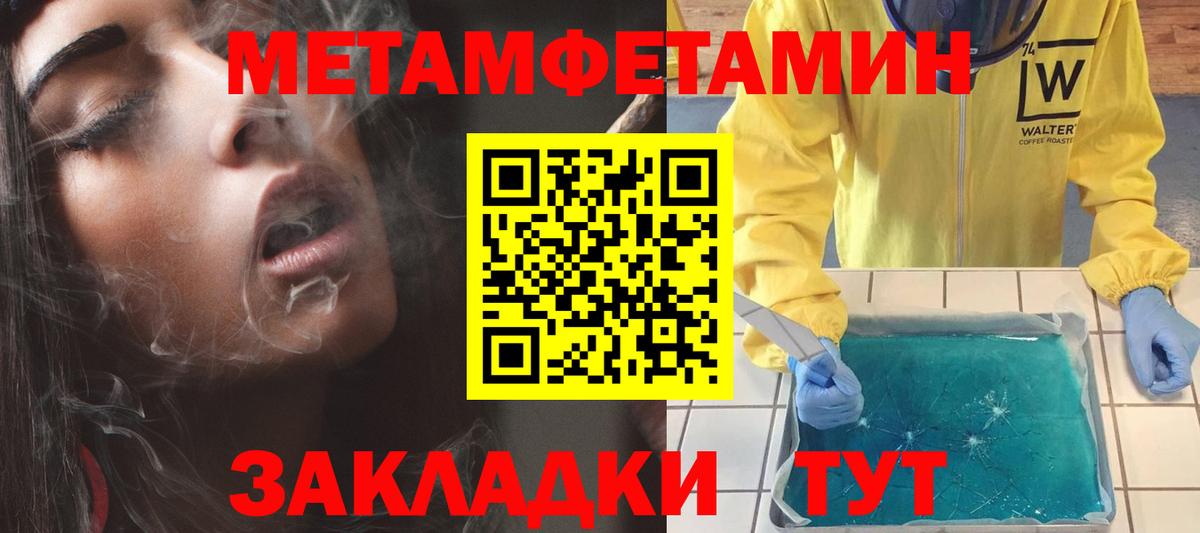 Амфетамин VHQ  АМФ  МЕГА ССЫЛКА  Вход с VPN  Новодвинск 