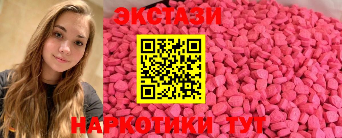 сайты даркнета какой сайт  ссылка на мегу вход  Вход с VPN  Ecstasy Philipp Plein  ЭКСТАЗИ  Новодвинск 