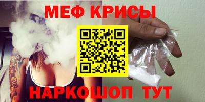 спиды Севастополь