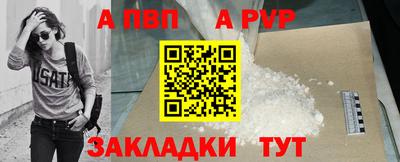 спиды Севастополь