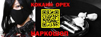 спиды Севастополь