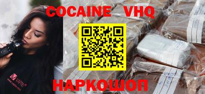 спиды Севастополь
