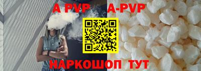 винт Свободный
