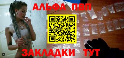 винт Свободный