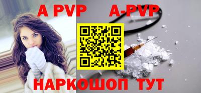первитин Северобайкальск