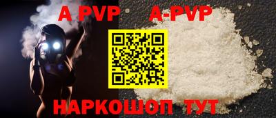 первитин Северобайкальск