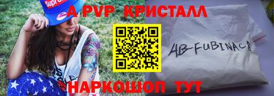 винт Свободный