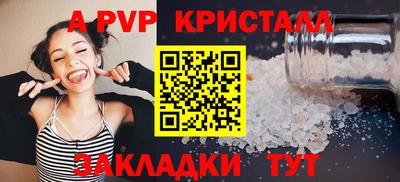 винт Свободный