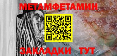 спиды Севастополь