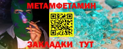 спиды Севастополь