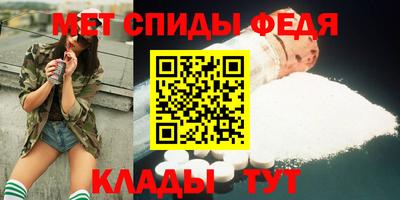винт Свободный