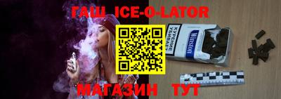 спиды Севастополь