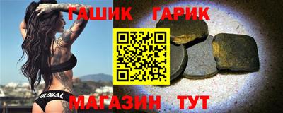 спиды Севастополь