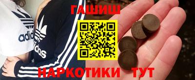 спиды Севастополь