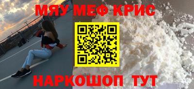 спиды Севастополь