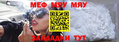 первитин Северобайкальск