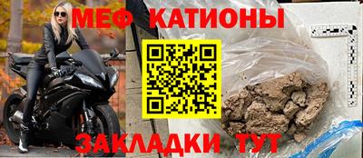 спиды Севастополь