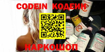 первитин Северобайкальск