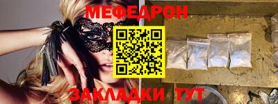первитин Северобайкальск