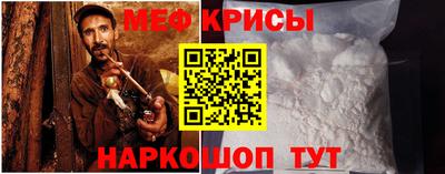 спиды Севастополь