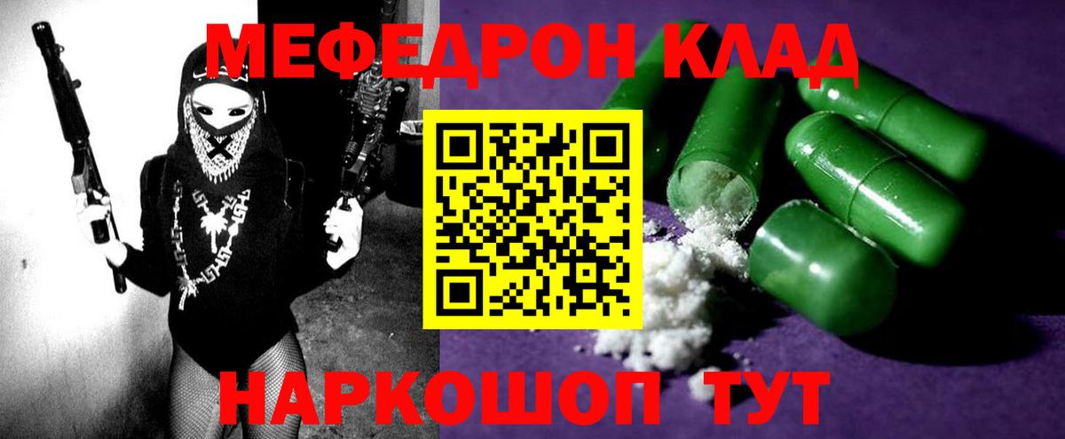 ГАШИШ  Меф кристаллы  Новодвинск  Магазин наркотиков  Вход с VPN  Cocaine 