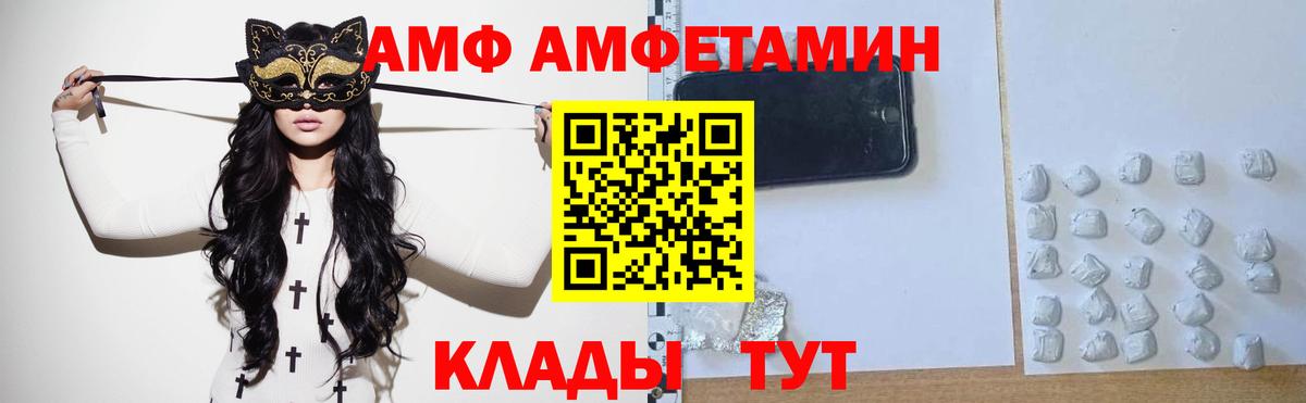 Первитин Декстрометамфетамин 99.9%  Вход с VPN  Первитин Декстрометамфетамин 99.9%  Новодвинск 