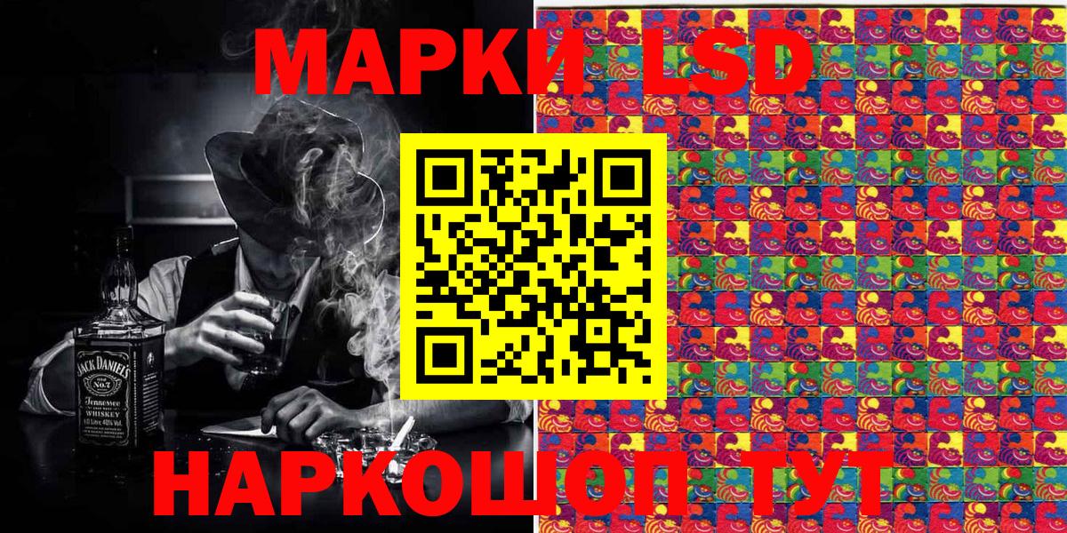 Марки NBOMe 1,5мг Новодвинск