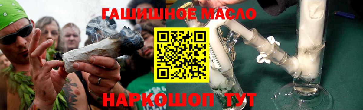 где купить   Вход с VPN  Новодвинск  Дистиллят ТГК вейп  Дистиллят ТГК THC oil 
