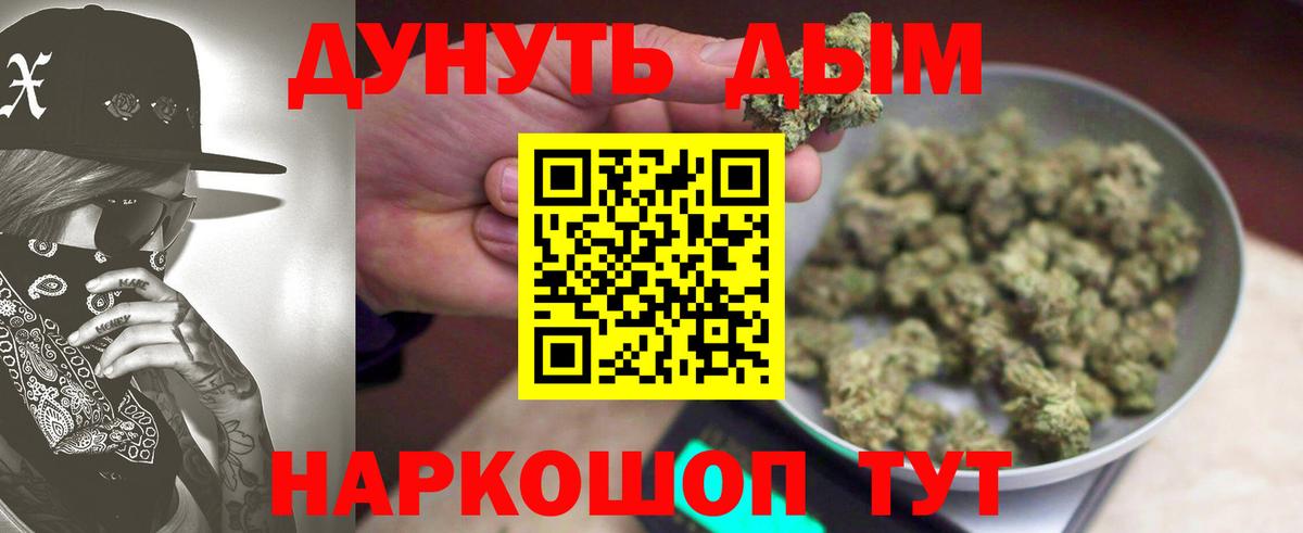 Каннабис MAZAR Новодвинск